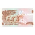 Кения 5 шиллингов 1981 год - UNC