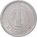 Япония 1 йена 1972 (Yr. 47) год - Хирохито (Сёва)