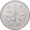 Япония 1 йена 1972 (Yr. 47) год - Хирохито (Сёва)
