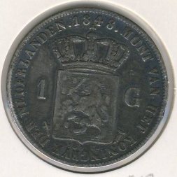 Нидерланды 1 гульден 1848 год
