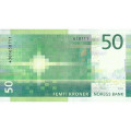 Норвегия 50 крон 2017 год - Маяк Утвер в Солунде UNC