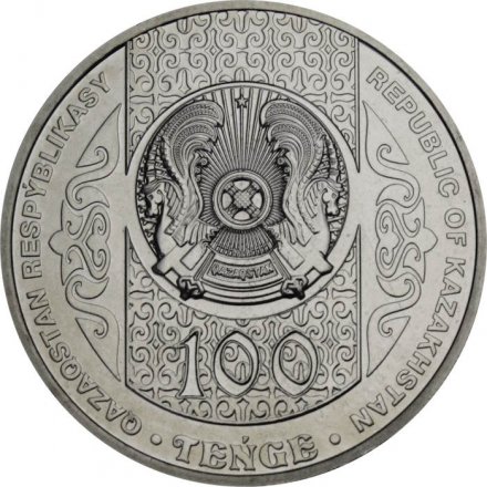 Казахстан 100 тенге 2019 год - Проводы Невесты. Обряд