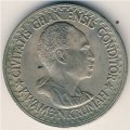Гана 50 песева 1965 год