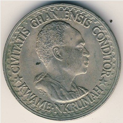 Гана 50 песева 1965 год