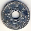 Япония 5 сен 1933 год