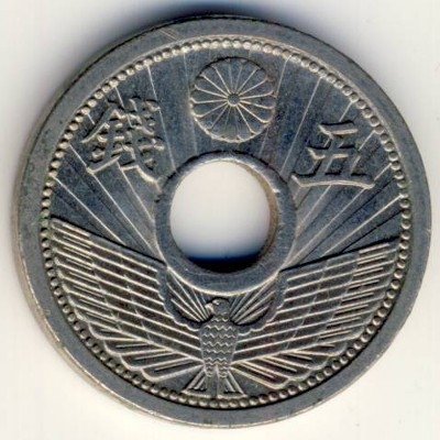 Япония 5 сен 1933 год