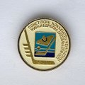Значок. Советские хоккеисты чемпионы мира и Европы. Дюссельдорф 1975