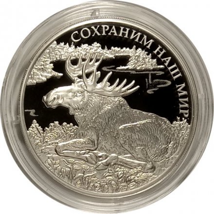 Россия 3 рубля 2015 год - Сохраним наш мир. Лось