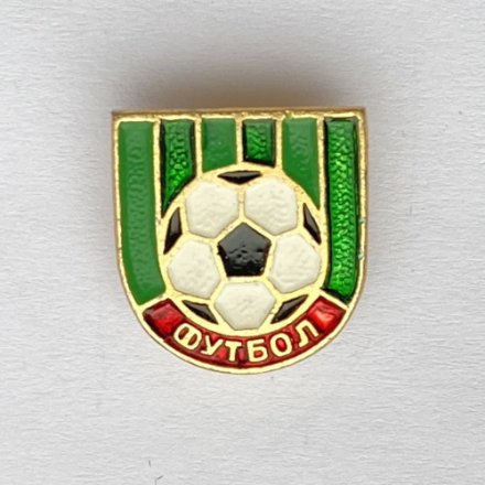 Значок. Футбол. Мяч (тип 2)