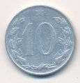 Чехословакия 10 геллеров 1958 год