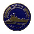 Знак Ветеран Северного ПКБ