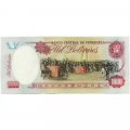 Венесуэла 1000 боливаров 1998 год (февраль) - UNC