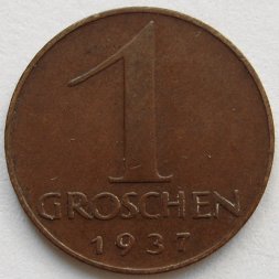 Австрия 1 грош 1937 год