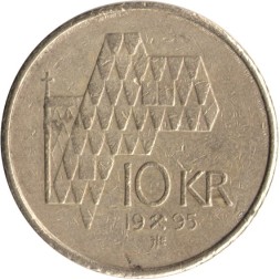 Норвегия 10 крон 1995 год