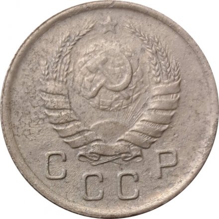 СССР 10 копеек 1940 год - F