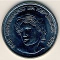 Бразилия 1 новый крузадо 1989 год - 100 лет Республике