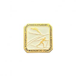 Значок Международные соревнования по прыжкам с трамплина и двоеборью. Кировск - 73