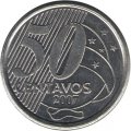 Бразилия 50 сентаво 2007 год - Барон Рио-Бранко