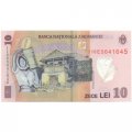 Румыния 10 леев 2008 (2011) год - Николае Григореску UNC