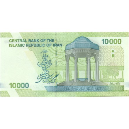 Иран 10000 риалов 2019 год - Рухолла Мусави Хомейни UNC