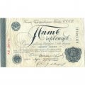 СССР 5 червонцев 1928 год (&quot;Шейнман&quot;, 6 подписей) - 1 выпуск - VF