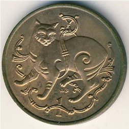 Остров Мэн 1 пенни 1980 год - Мэнская бесхвостая кошка