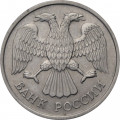 Россия 20 рублей 1992 год ЛМД
