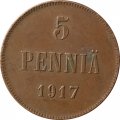 Финляндия 5 пенни 1917 год - (гербовый орел) - VF