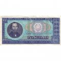 Румыния 100 леев 1966 год - Николае Бэлческу. Атенеум в Бухаресте - F (склейка)