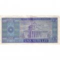 Румыния 100 леев 1966 год - Николае Бэлческу. Атенеум в Бухаресте - F (склейка)