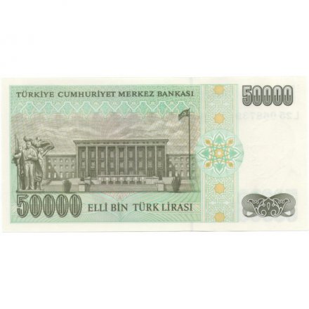 Турция 50000 лир 1995 год - UNC