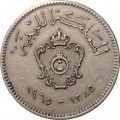 Ливия 10 миллим 1965 год