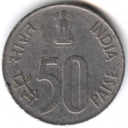 Индия 50 пайс 2003 год