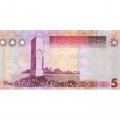 Ливия 5 динаров 2011-2012 год - Верблюдица с верблюжонком UNC