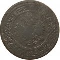 3 копейки 1903 год СПБ Николай II (1894-1917) - VG