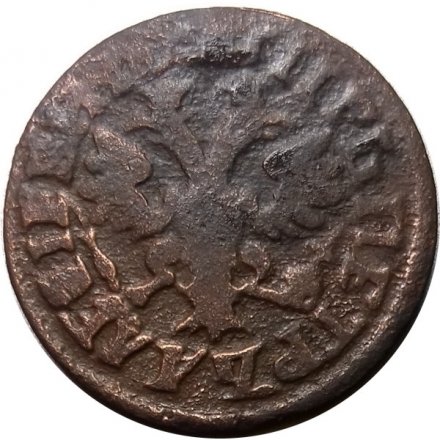 Денга 1705 год Пётр I (1699 - 1725) - Повелитель - VF