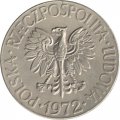 Польша 10 злотых 1972 год - Тадеуш Костюшко