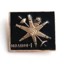 Значок Космос. Молния-1