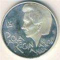 Бельгия 250 франков 1997 год