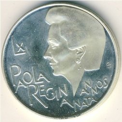 Бельгия 250 франков 1997 год