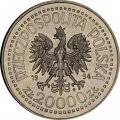 Польша 20000 злотых 1994 год - Новое здание Варшавского монетного двора
