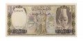 Сирия 500 фунтов 1986 год - UNC