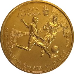 Польша 2 злотых 2002 год - Чемпионат мира по футболу — Корея, Япония