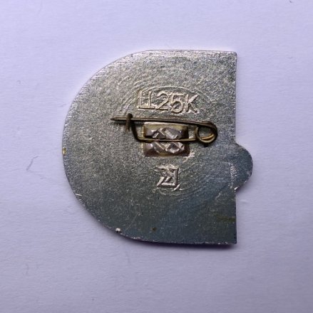 Значок. Динамо Минск. Футбольные клубы СССР 