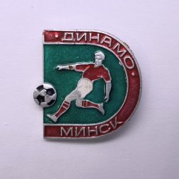 Значок. Динамо Минск. Футбольные клубы СССР 