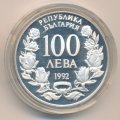 Болгария 100 левов 1992 год - Пароход &quot;Радецки&quot;