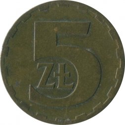 Польша 5 злотых 1977 год