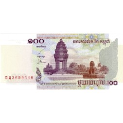 Камбоджа 100 риелей 2001 год - Монумент независимости. Камбоджийская школа UNC