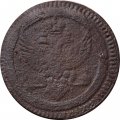 2 копейки 1802 год ЕМ Александр I (1801—1825) - VG