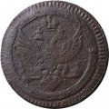 2 копейки 1802 год ЕМ Александр I (1801—1825) - VG